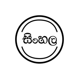 Sinhala